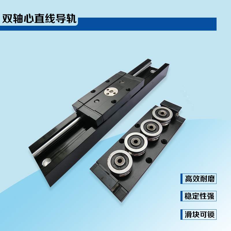 國產(chǎn)高速靜音鋁型材SGR10N 15V 20 25 35內(nèi)置雙軸心直線導(dǎo)軌滑塊